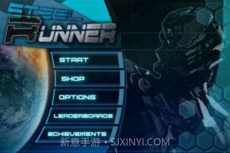 钢铁奔跑者截图3 钢铁奔跑者截图3