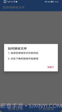 数据交互截图2 数据交互截图2