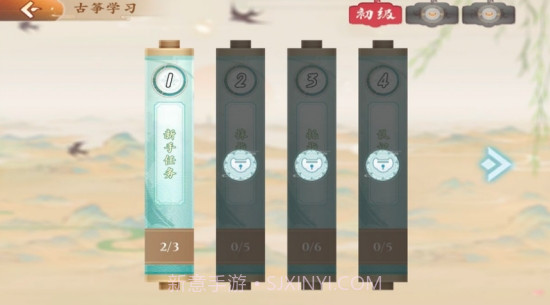 亿古筝爱练琴截图2