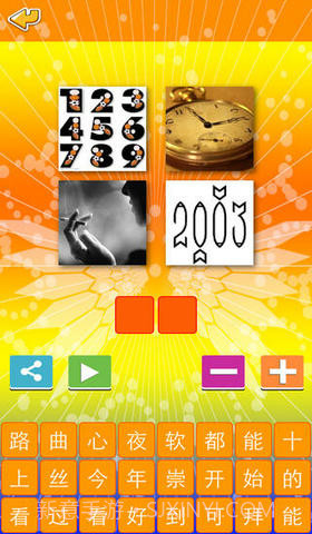 天天爱猜歌截图2 天天爱猜歌截图2