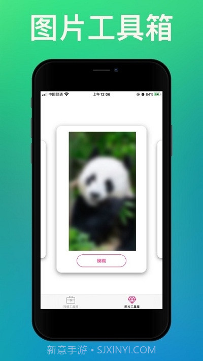 黄柚去水印工具截图2 黄柚去水印工具截图2