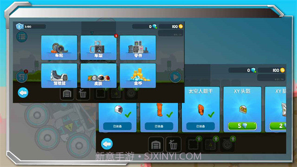 暴爽疯狂赛车内置功能菜单版截图1 暴爽疯狂赛车内置功能菜单版截图1