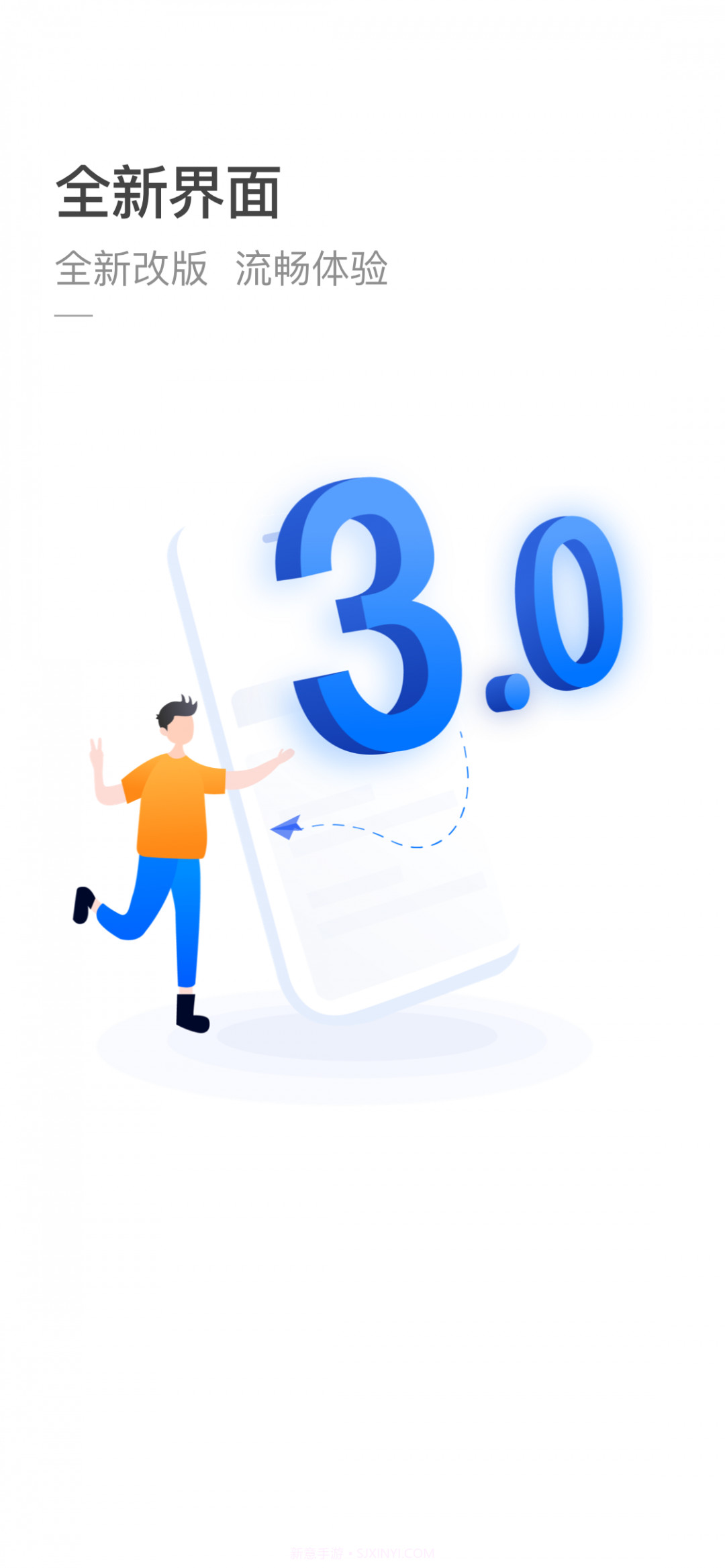 杭州公共交通截图1 杭州公共交通截图1