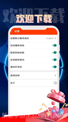 金语桥翻译流程管理系统截图2 金语桥翻译流程管理系统截图2