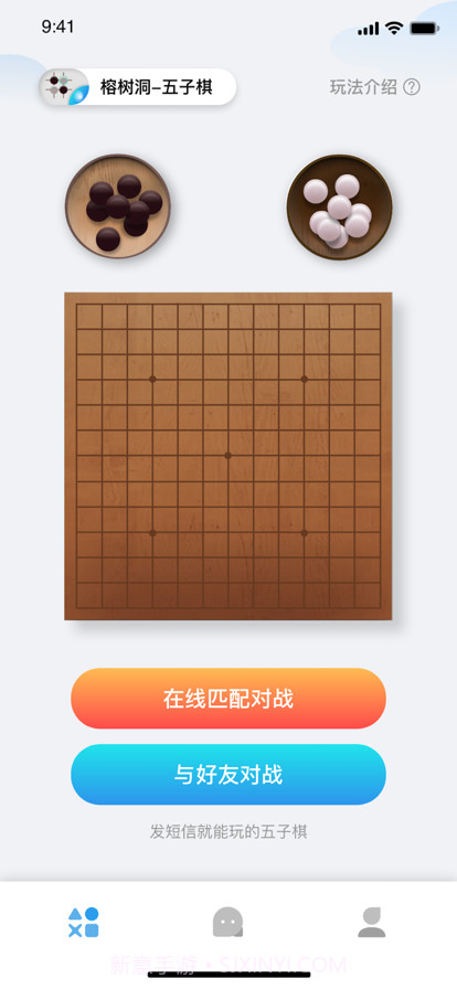 榕树洞截图2