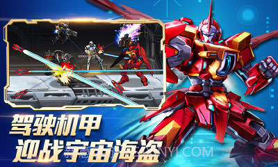 时空猎人九游版截图4