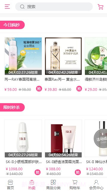 优推精选平台截图1 优推精选平台截图1