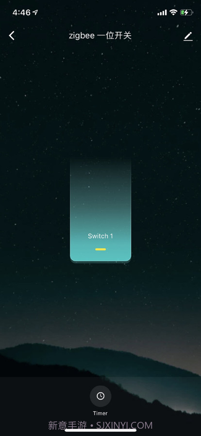 安想智能截图4 安想智能截图4