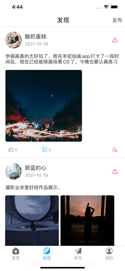 美美技能截图2 美美技能截图2