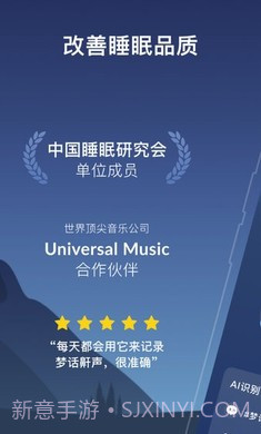 幻休免费版截图3 幻休免费版截图3