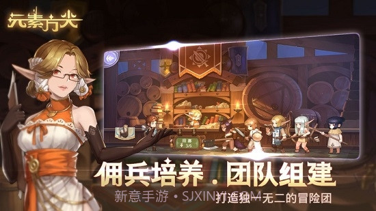 元素方尖截图3 元素方尖截图3