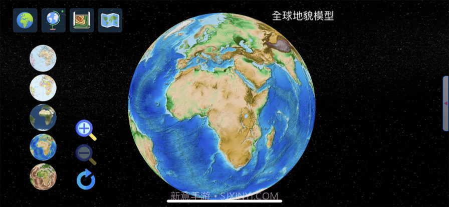 知行地理截图5 知行地理截图5