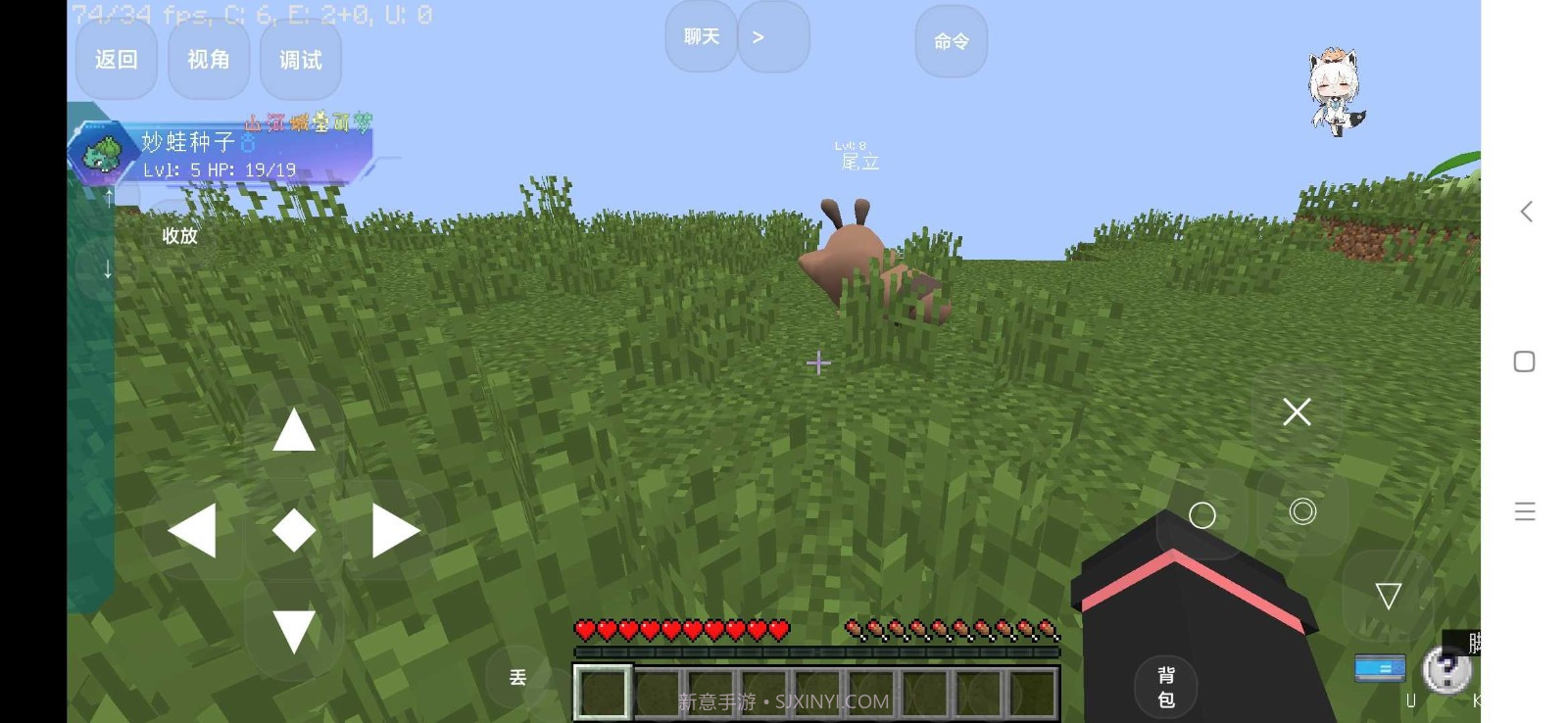 我的世界山河城神奇宝贝截图1 我的世界山河城神奇宝贝截图1