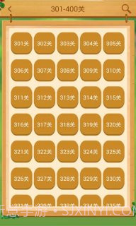 开心消消乐助手截图3 开心消消乐助手截图3