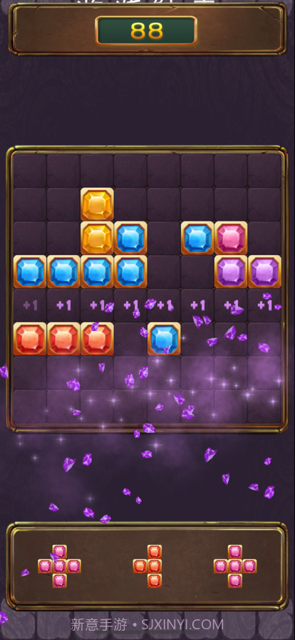 快乐消除块截图5
