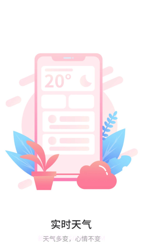 亚霖万能遥控器截图2