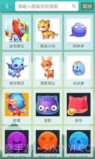 天天爱消除助手截图5 天天爱消除助手截图5