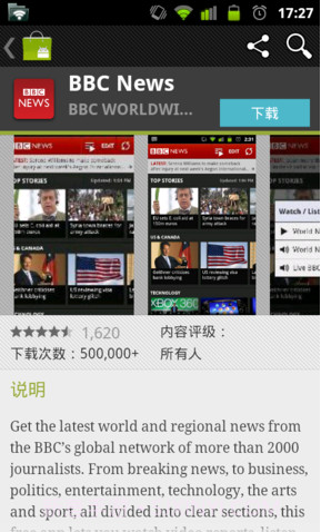 Android Market截图2 Android Market截图2