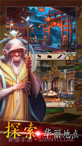 探寻者记迷城奇案(Seekers Notes: Hidden Objects)截图1 探寻者记迷城奇案(Seekers Notes: Hidden Objects)截图1