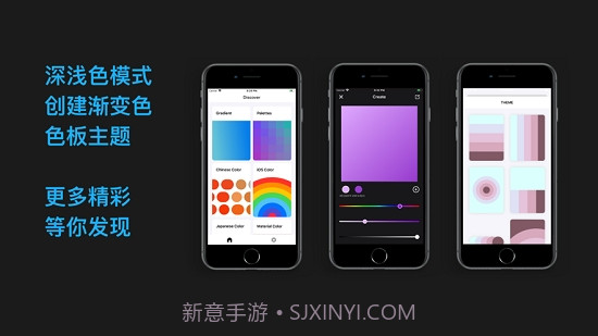 查色(配色工具)截图1 查色(配色工具)截图1