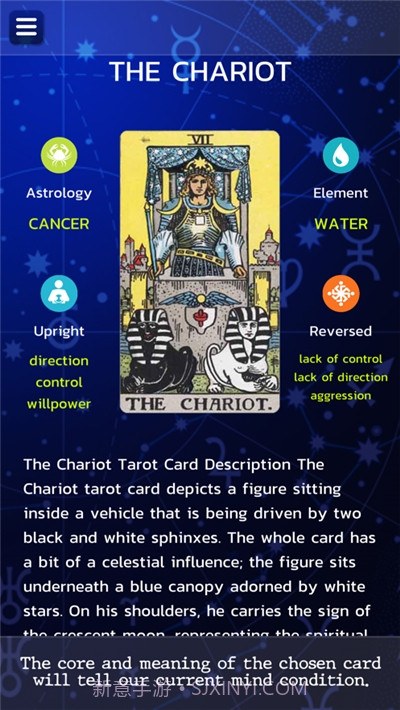 塔罗牌读数2020截图4 塔罗牌读数2020截图4