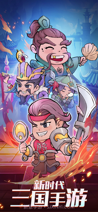 桃园三国志截图6 桃园三国志截图6