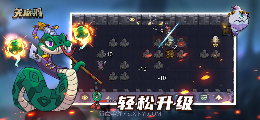 无底洞截图5 无底洞截图5