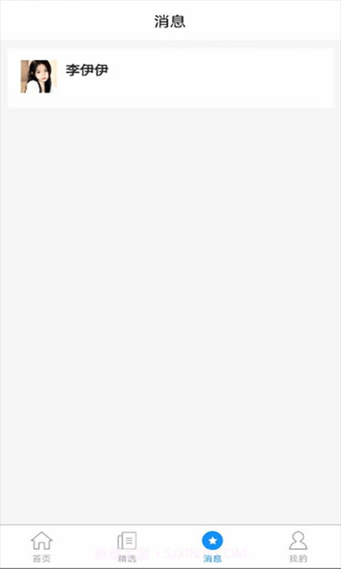 生活云截图1 生活云截图1