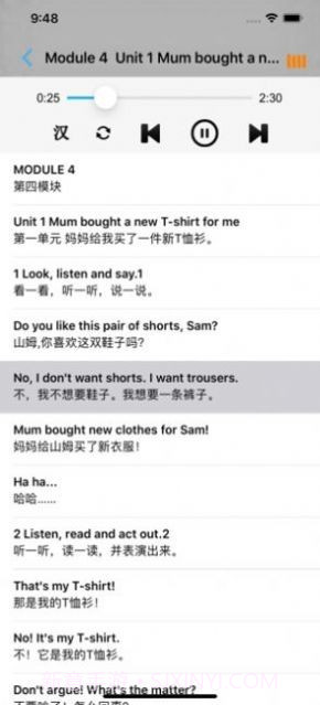 外研版英语五年级下册截图2