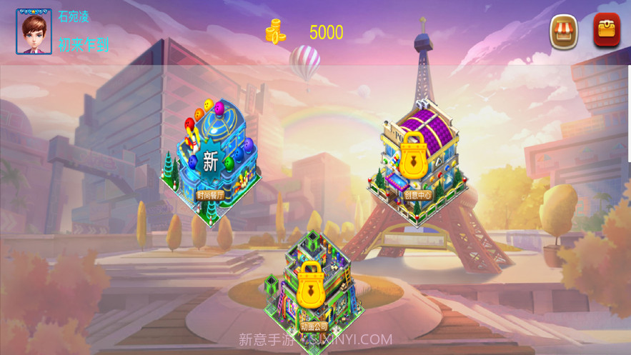 动友富翁截图4 动友富翁截图4