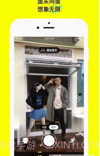 U82虚拟形象截图3