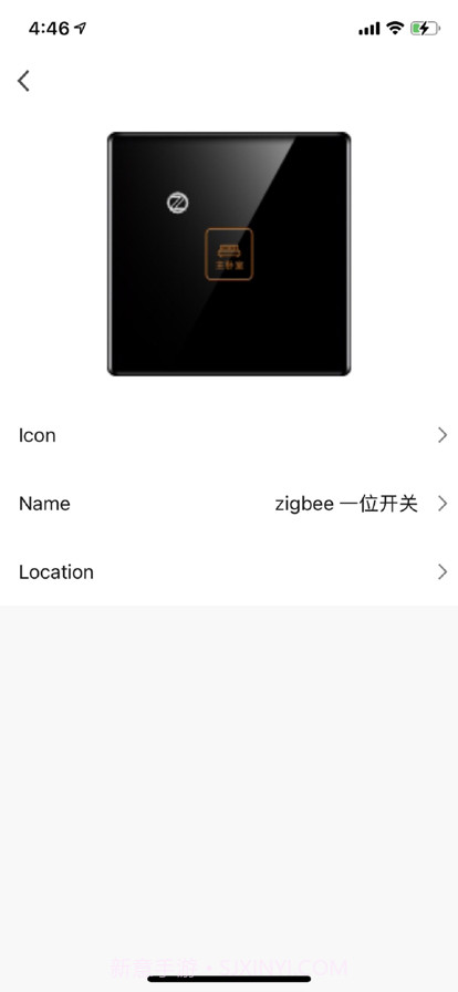 安想智能截图5 安想智能截图5
