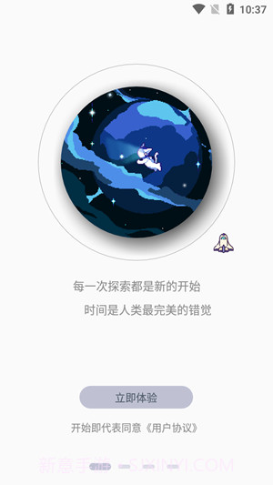色彩闹钟截图1 色彩闹钟截图1