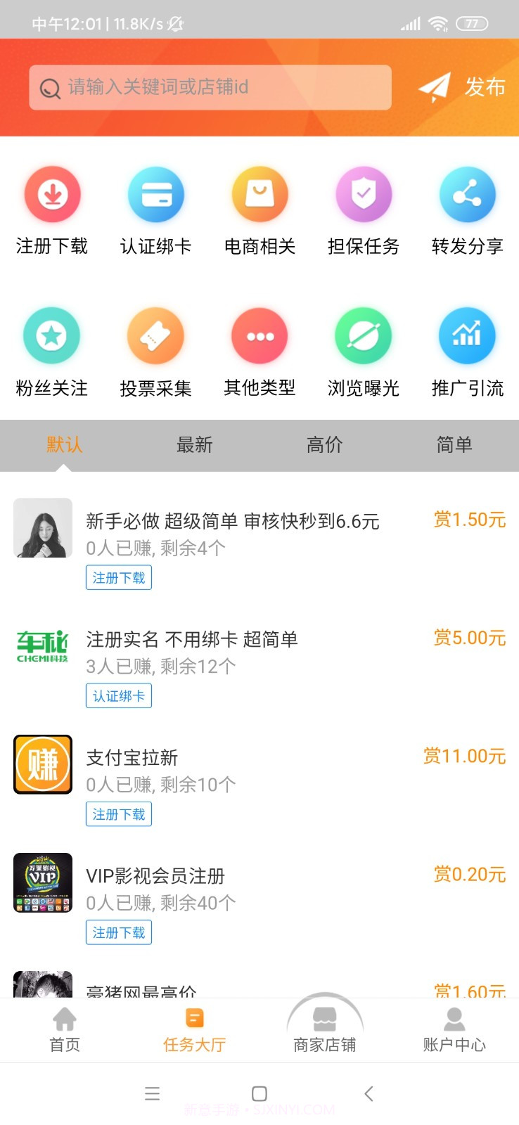 码帮截图1 码帮截图1