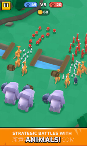 动物大混战最新版截图2