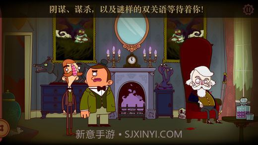 伯特伦费德历险记截图3