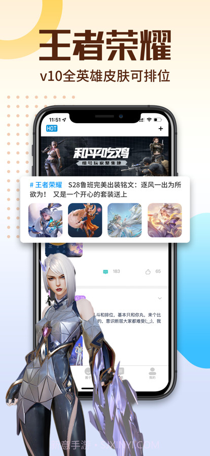 趣租截图1 趣租截图1