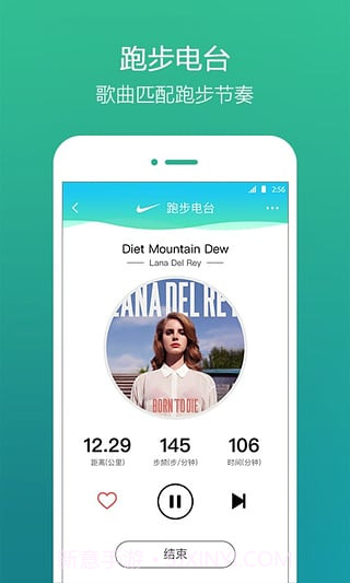 qq音乐手机版截图1 qq音乐手机版截图1