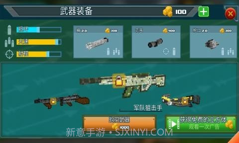 生存猎人截图4 生存猎人截图4