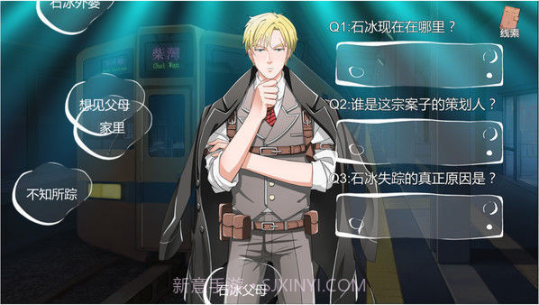 小林正雪复仇之密室截图2 小林正雪复仇之密室截图2