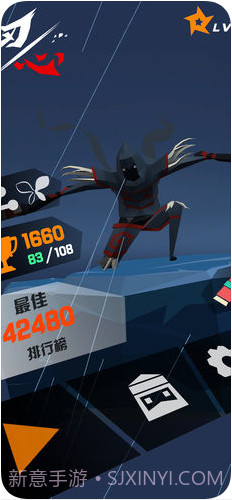 刃心截图1 刃心截图1