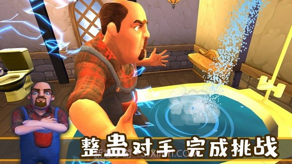 城市夺宝记截图2 城市夺宝记截图2