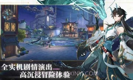 云星穹铁道游戏截图1 云星穹铁道游戏截图1