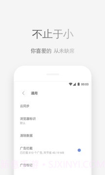 Via浏览器正版截图4 Via浏览器正版截图4