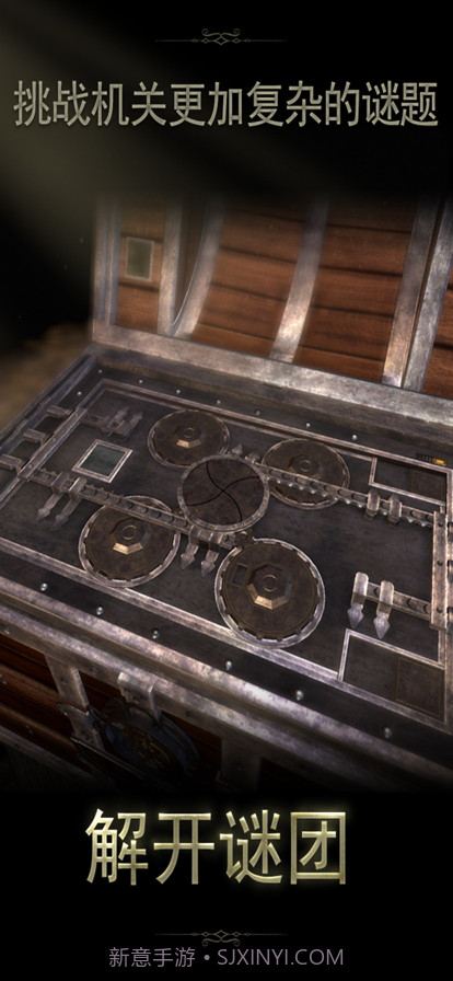 未上锁的房间2截图7 未上锁的房间2截图7