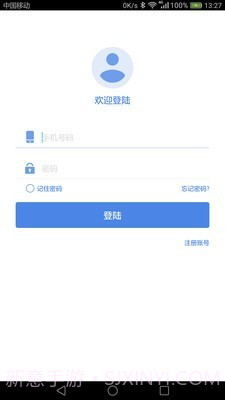 智能云香氛机截图1