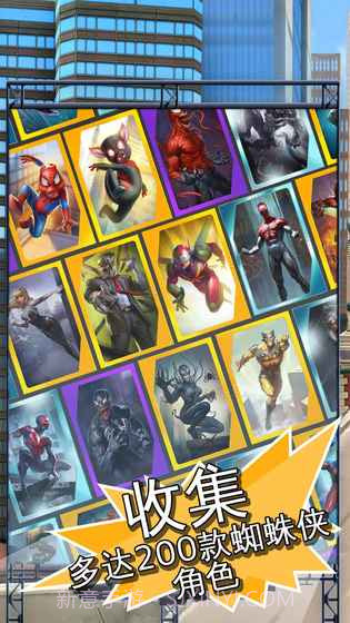 MARVEL蜘蛛侠:极限截图6 MARVEL蜘蛛侠:极限截图6