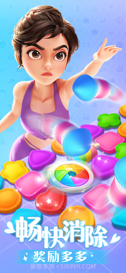 麦吉大改造截图5 麦吉大改造截图5