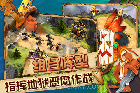 保卫部落截图2 保卫部落截图2