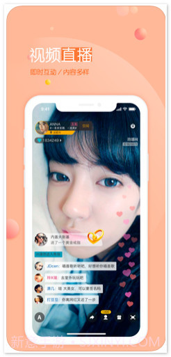 友加截图2 友加截图2